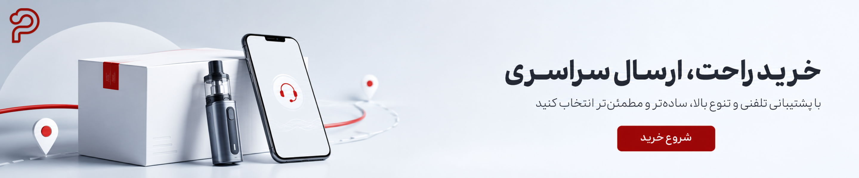 ارسال